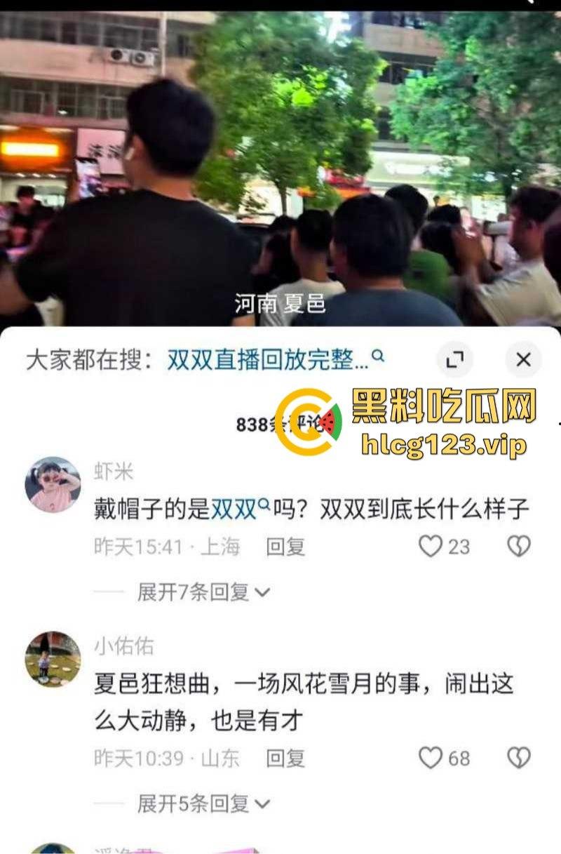 河南夏邑原配抓小三【双双】，丈母娘亲自上阵调解，女婿出轨场面一片混乱，小三真容曝光后抖音销号！-11