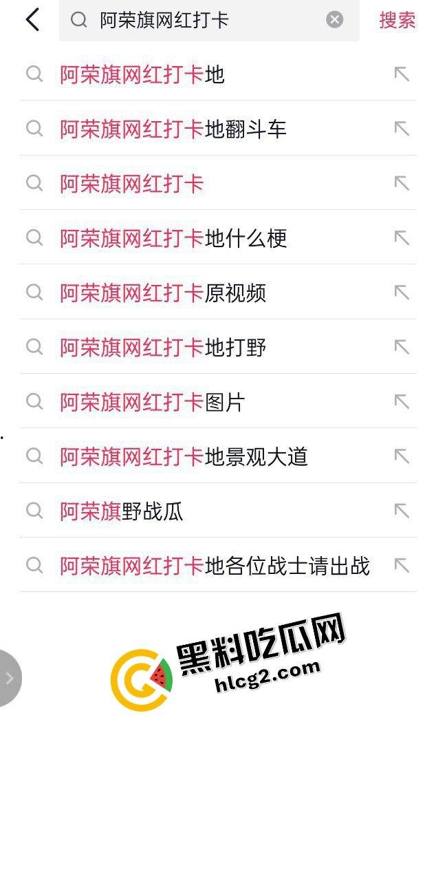 热门大瓜！呼伦贝尔阿荣旗战地 小情侣半夜货车边野战 后入爆操时被偷拍 全网疯传！-4