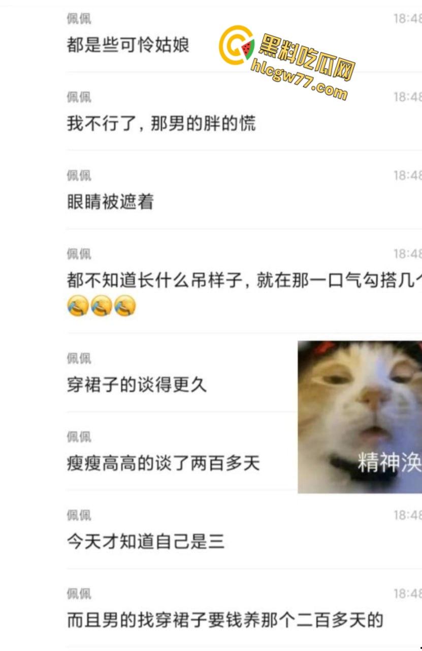 滁州学院渣男花心翻车，女友当众耳光伺候，360度捉奸现场嗨爆全网！-1