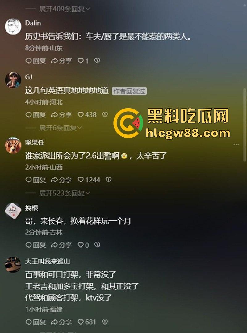 2块6给整个浙江ktv干崩溃了！代驾小哥直接整顿杭州商务KTV，老板头都快挠秃了。-7