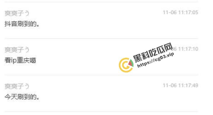 现在机车老妹太猛了 以身实践骑士精神  试试就逝世！-5