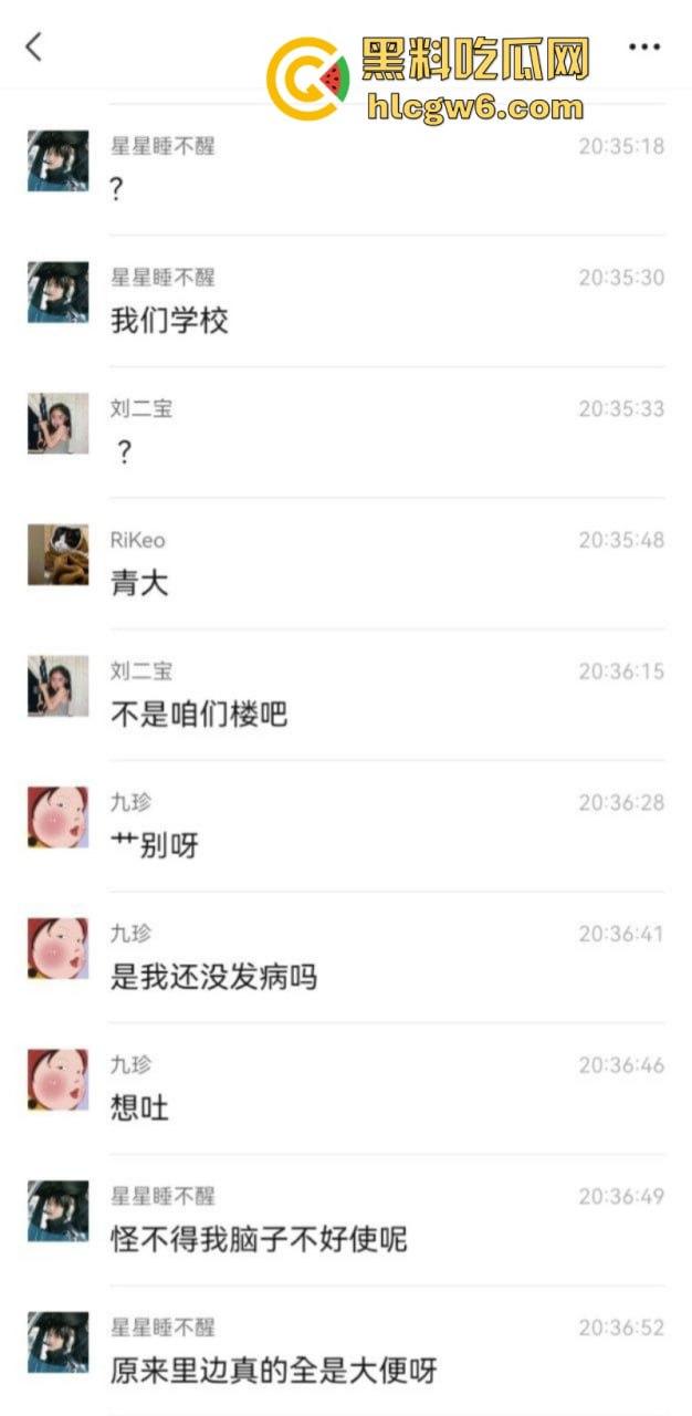 化粪池和饮水机管道接反致学生上吐下泻？河北一高校否认-5