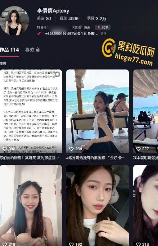 海南万宁抖音妖精【李倩倩Aplexy】酒店偷情翻车！老公抓奸床戏现场，床单凌乱真相辣眼！-1