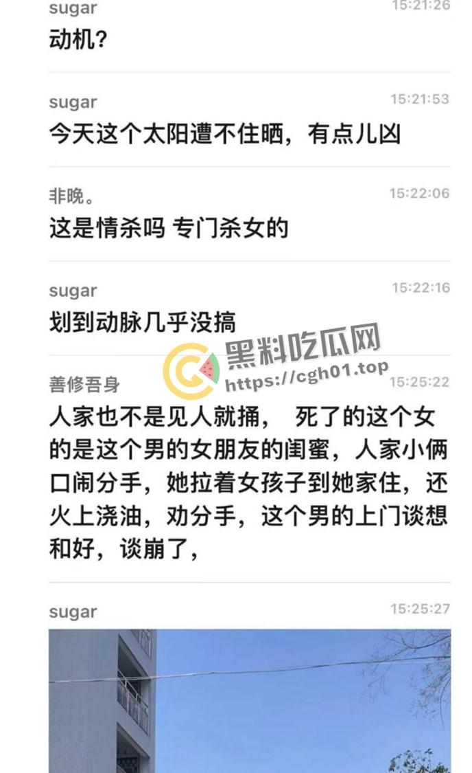 成都天府二街砍人事件！连砍三人 直接封喉 凶手跳楼 物业都不敢上去抓 血腥现场直达-3