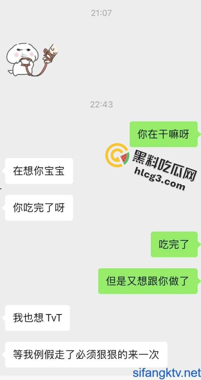 【校园秘闻】艺术学院大三舞蹈生情趣制服COS狂野性爱，姨妈期间高潮暴露！-3