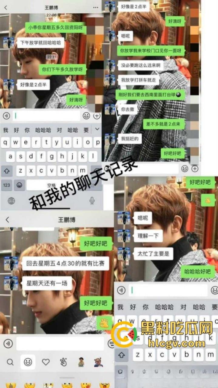 “男人只有挂墙上才老实”四川西南航空【王鹏博】被女友曝光劈腿开房约啪视频-10