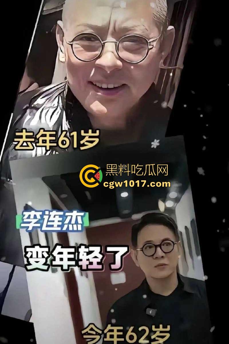 你见过心脏移植的明星吗？【李连杰】等众多大咖器官移植，换心换血黑科技年轻20岁，难道真有这种永生秘方？-3