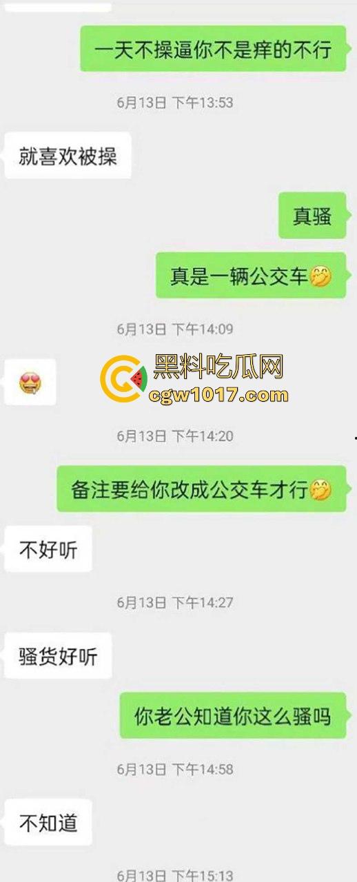 成都极品反差少妇【林文雯】万人骑乘公交车，大方炫耀爱被轮，全裸跪舔主人，简直是成都第一荡妇！-6