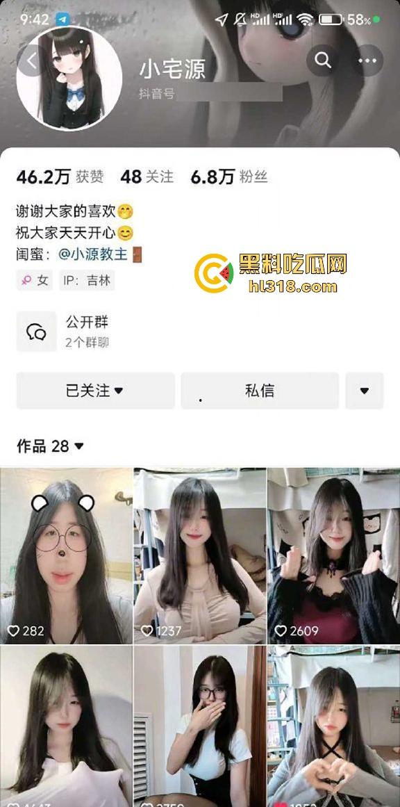 抖音巨乳网红【小宅源】定制福利视频流出，清纯甜妹下小穴却漆黑无比，看着清纯，实则骚逼一枚！-1