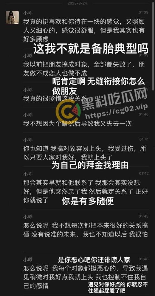 曝光避雷！山西应用科技学院传媒大学 播音三班【荣建园】滥交-pua-拜金-出轨-撒谎成性  性爱视频流出-11