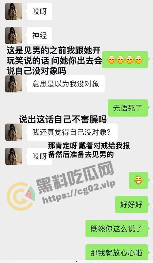 曝光避雷！山西应用科技学院传媒大学 播音三班【荣建园】滥交-pua-拜金-出轨-撒谎成性  性爱视频流出-17