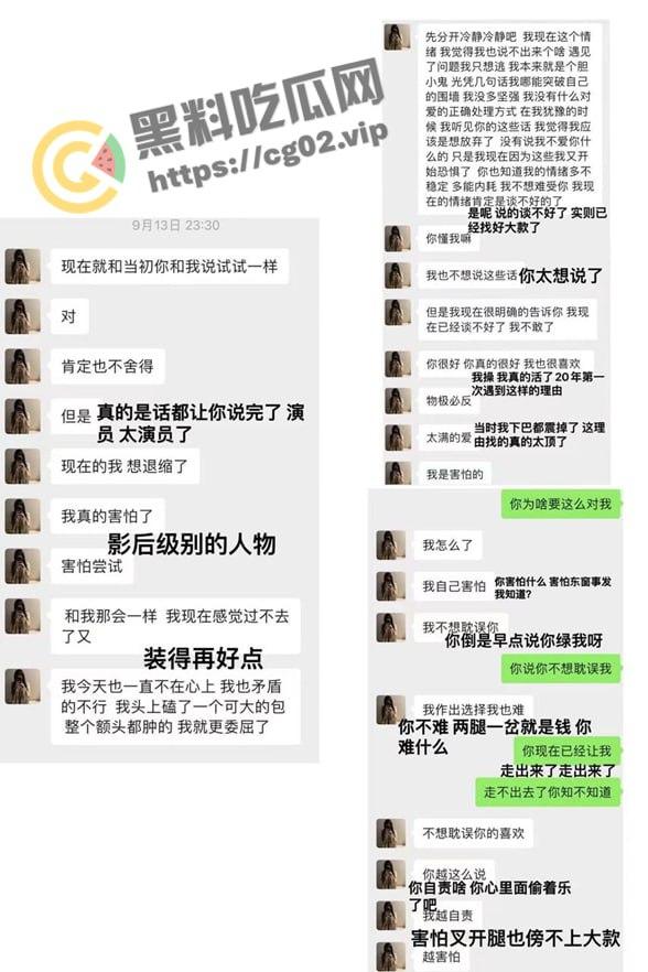 曝光避雷！山西应用科技学院传媒大学 播音三班【荣建园】滥交-pua-拜金-出轨-撒谎成性  性爱视频流出-23