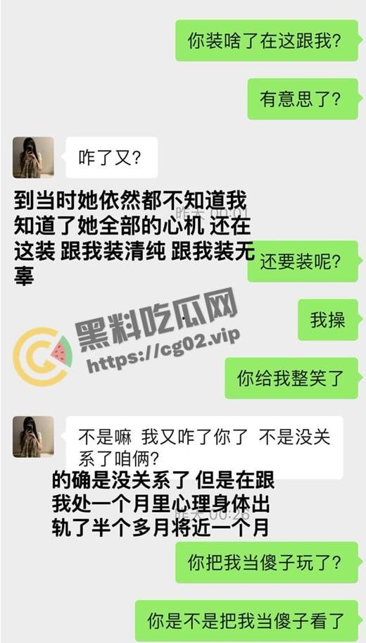 曝光避雷！山西应用科技学院传媒大学 播音三班【荣建园】滥交-pua-拜金-出轨-撒谎成性  性爱视频流出-26