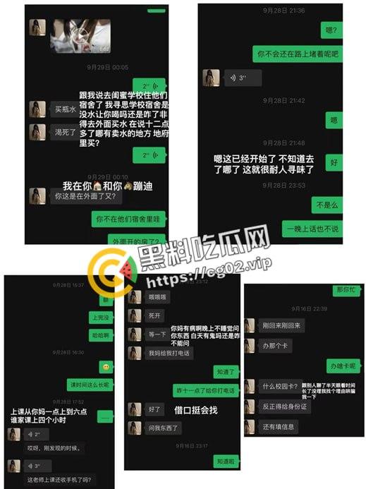 曝光避雷！山西应用科技学院传媒大学 播音三班【荣建园】滥交-pua-拜金-出轨-撒谎成性  性爱视频流出-29