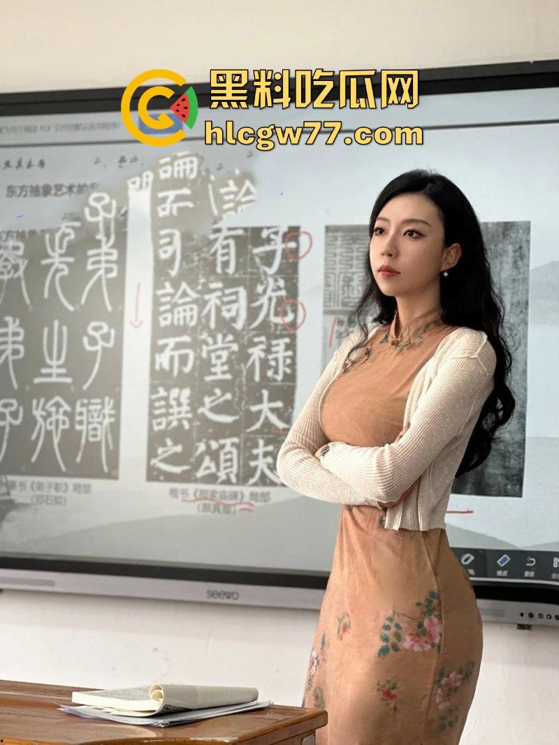 艺术书法系 黎老师 极品身材反差母狗 大奶翘臀细腰长腿 穿女仆装吃鸡挨操视频流出！-2