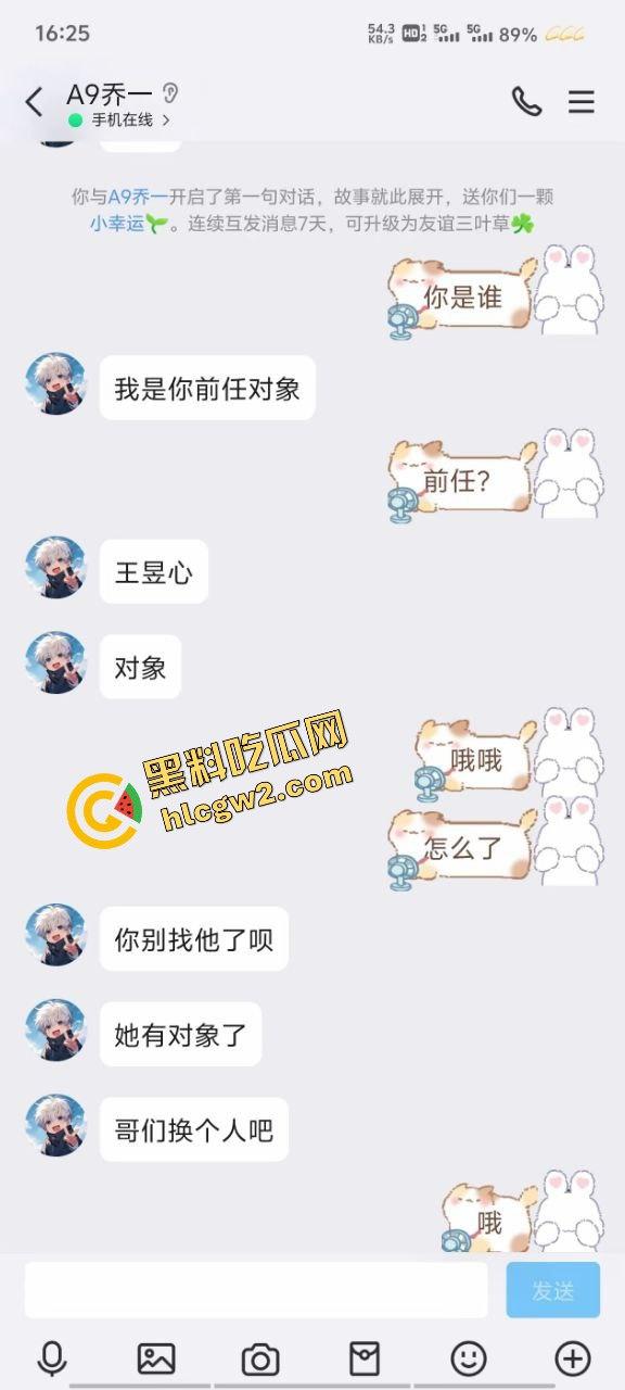 独家曝光！河南科技大学反差母狗『王昱心』公交车骚鸡 换男友如洗手 上位性爱遭泄密！-1