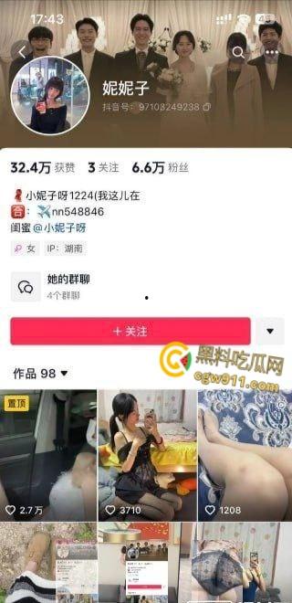 快手极品少妇网红【小妮子呀】，肤白如雪极品颜值，黑丝美腿直勾人心，足交套弄肉棒香艳十足！-2