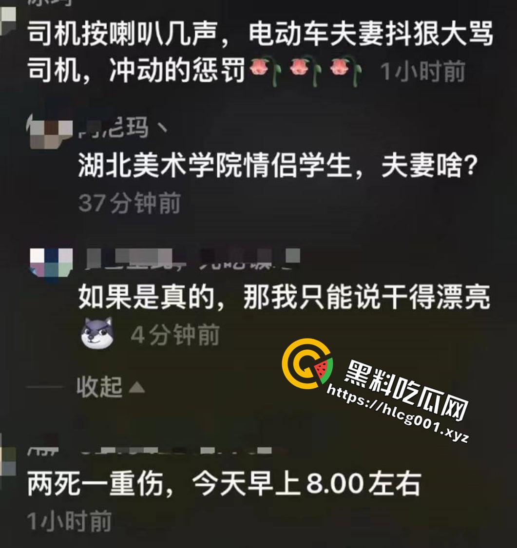 湖北美术学院情侣骑摩托 与网约车发生口角被撞倒2死1伤  可惜了这双黑丝美腿了 现场画面流出-1