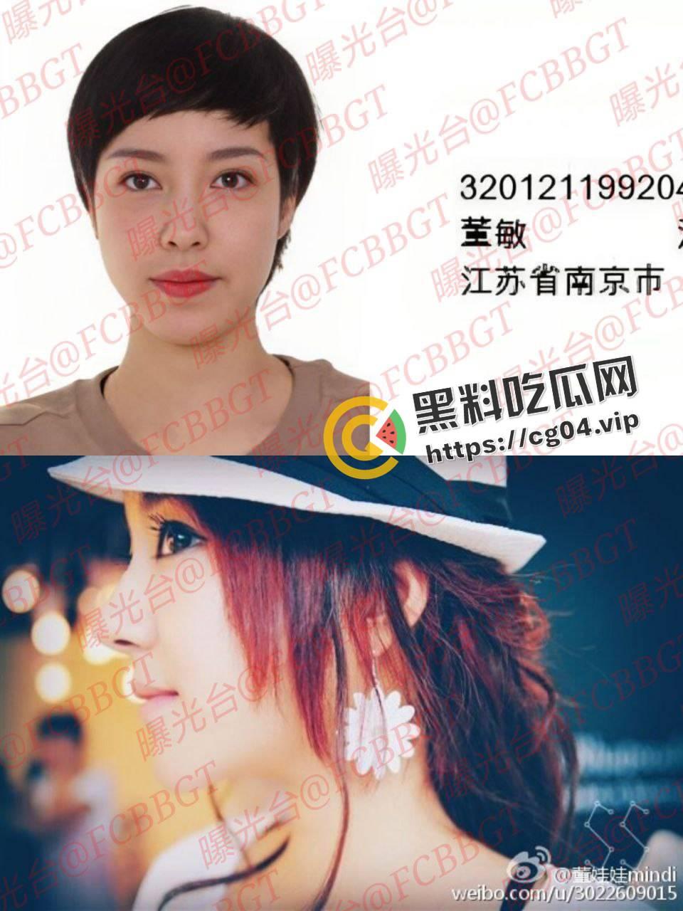 抖音百万粉丝博主【董娃娃】开盒 美腿丝袜真的顶 铁打的短发万年不变-1