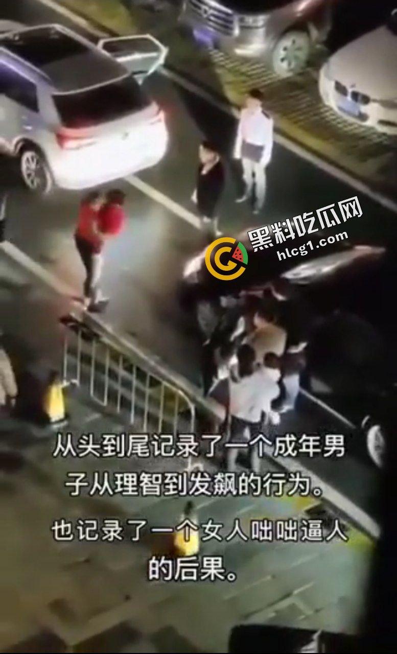 男女起冲突事件！一成年男子从理智到发飙 女子嚣张跋扈咄咄逼人 被打死不治身亡-5