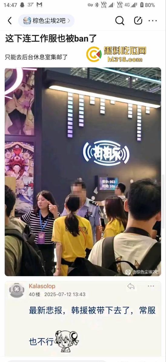 韩式炸鸡>老香鸡，BW漫展韩国女coser【YaSal】认真营业，被小红书集美【shikii十七骷】被恶意举报！-10