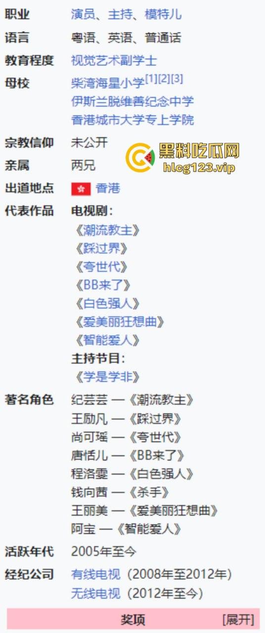 香港TVB新晋视后【李佳芯】港剧女神大学时期黑历史流出！极品身材尤物看着都爽！-17