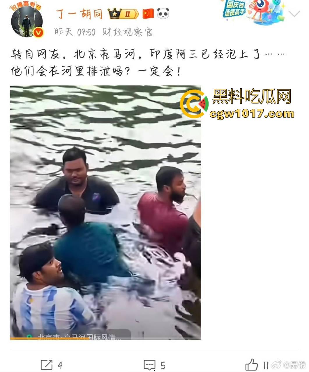 继北京之后又一大城市广州沦为三哥的公共厕所！不是中国不想变成加拿大啊，这就是国家引进的高技术人才吗？-4