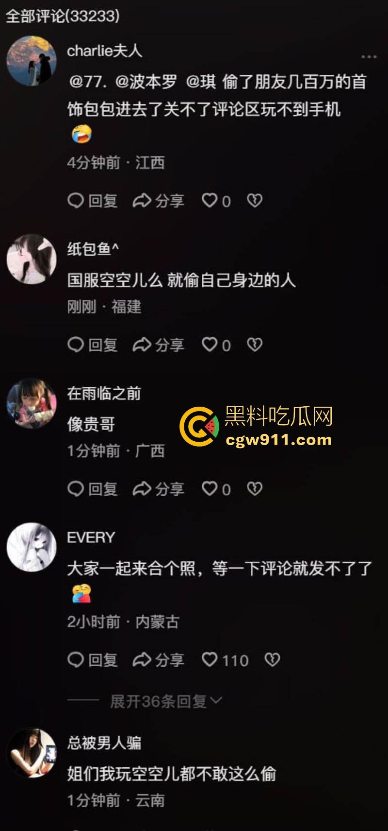 纯欲网红【小鱼丸子】变身怪盗基德！私下竟是偷包赌狗，600万奢侈品被调包，靠卖身还赌债，却还偷朋友东西变现！-7