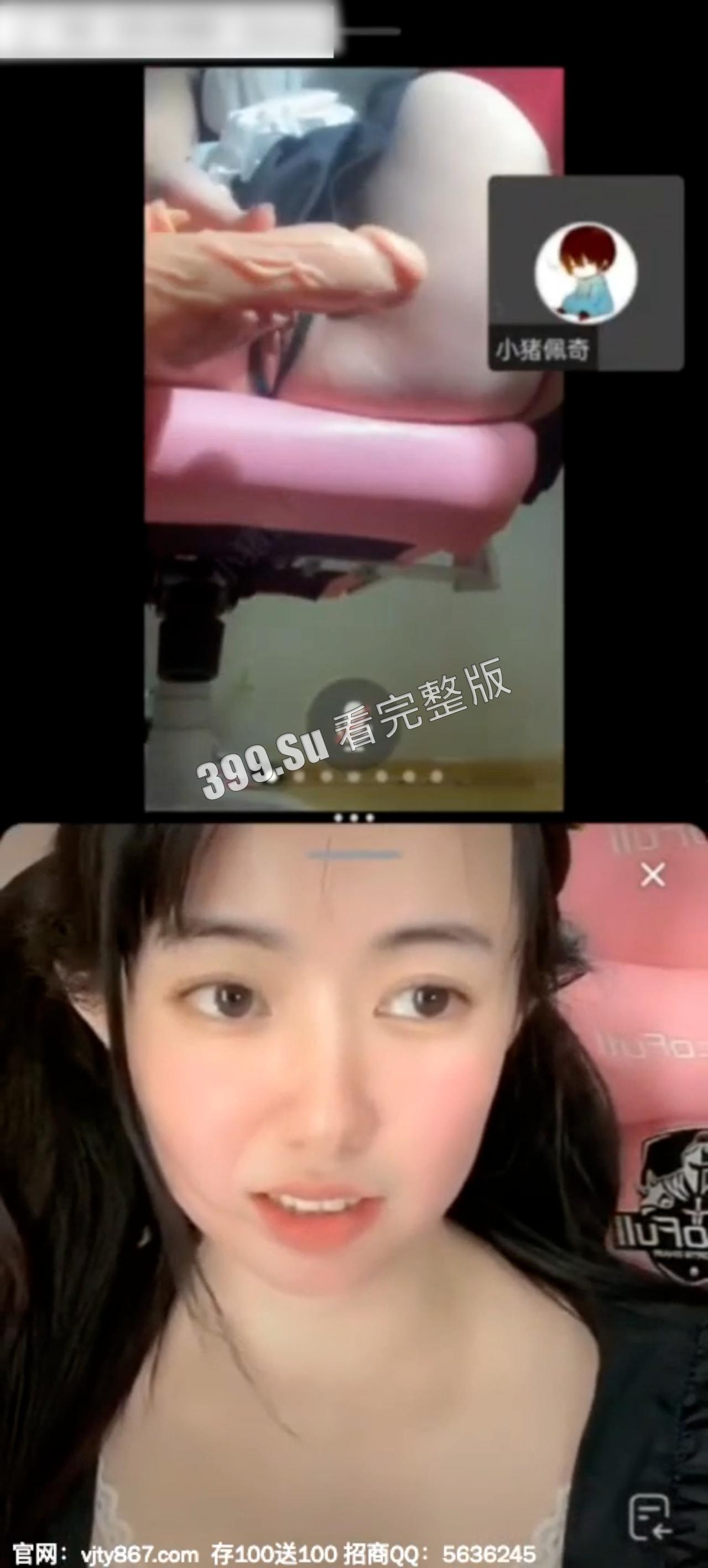 抖音 殷萧童 高颜害羞 上面正常直播 下面阳具插B 反差婊-5