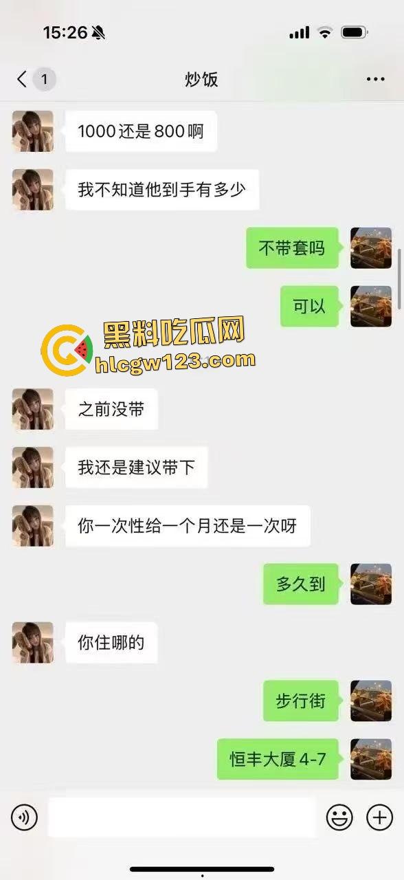 城口附中高二女学生卖淫给亲叔叔一千元一夜天价？事后侄女被婶婶暴打！-2