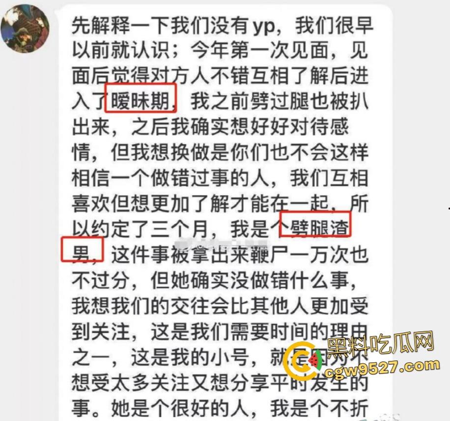 抖音网红【井川里予】，分手竟因男友外泄视频？这翘臀撅得比天高，销魂享受前男友鸡巴，最后被劈腿！-4