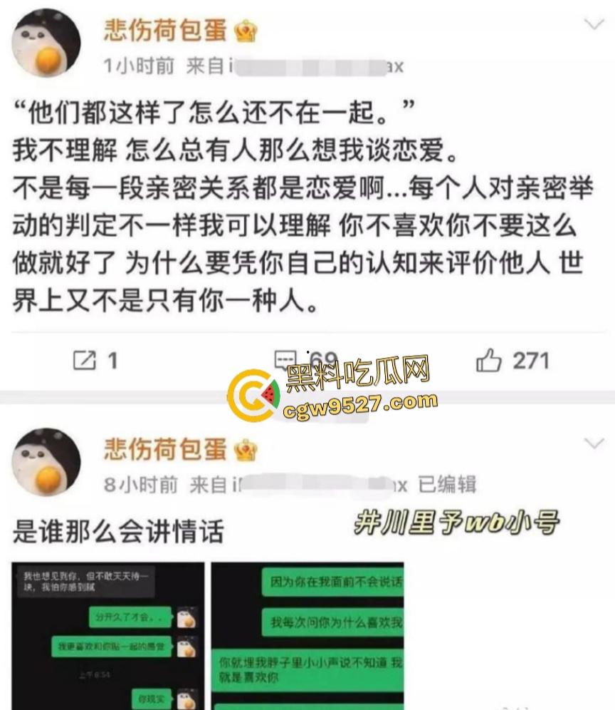 抖音网红【井川里予】，分手竟因男友外泄视频？这翘臀撅得比天高，销魂享受前男友鸡巴，最后被劈腿！-5