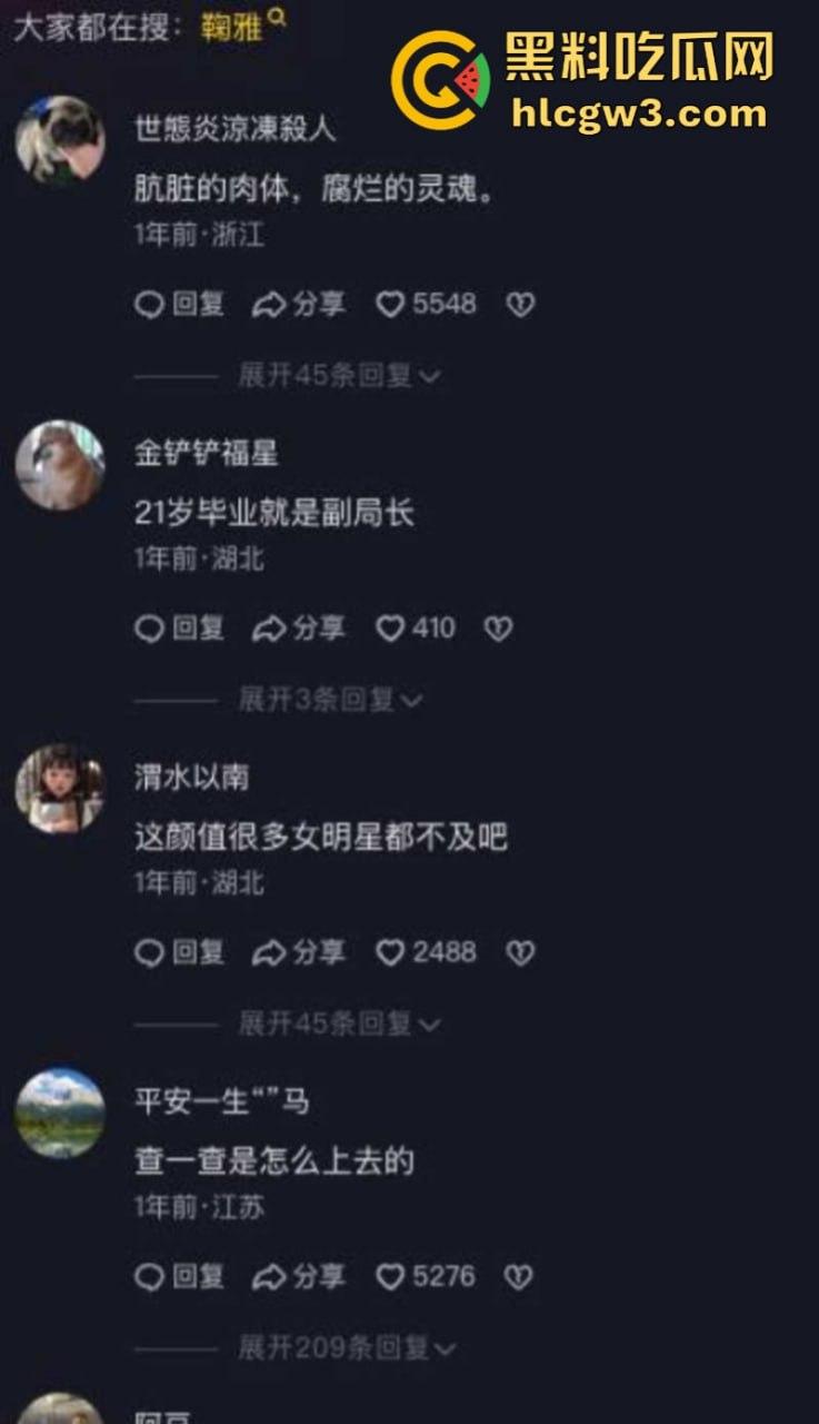 南昌市红谷滩城投资董事长【鞠雅】被双开 肉身开路女干部果然能干！鞠雅办公室骑领导不雅视频流出-3