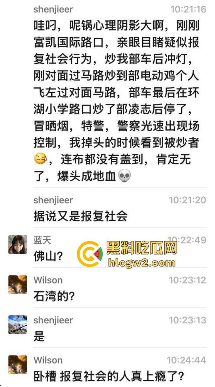 想死拉个垫背的？ 广东佛山禅城一男子驾车无视红灯撞死路人 现场碾人视频流出-2