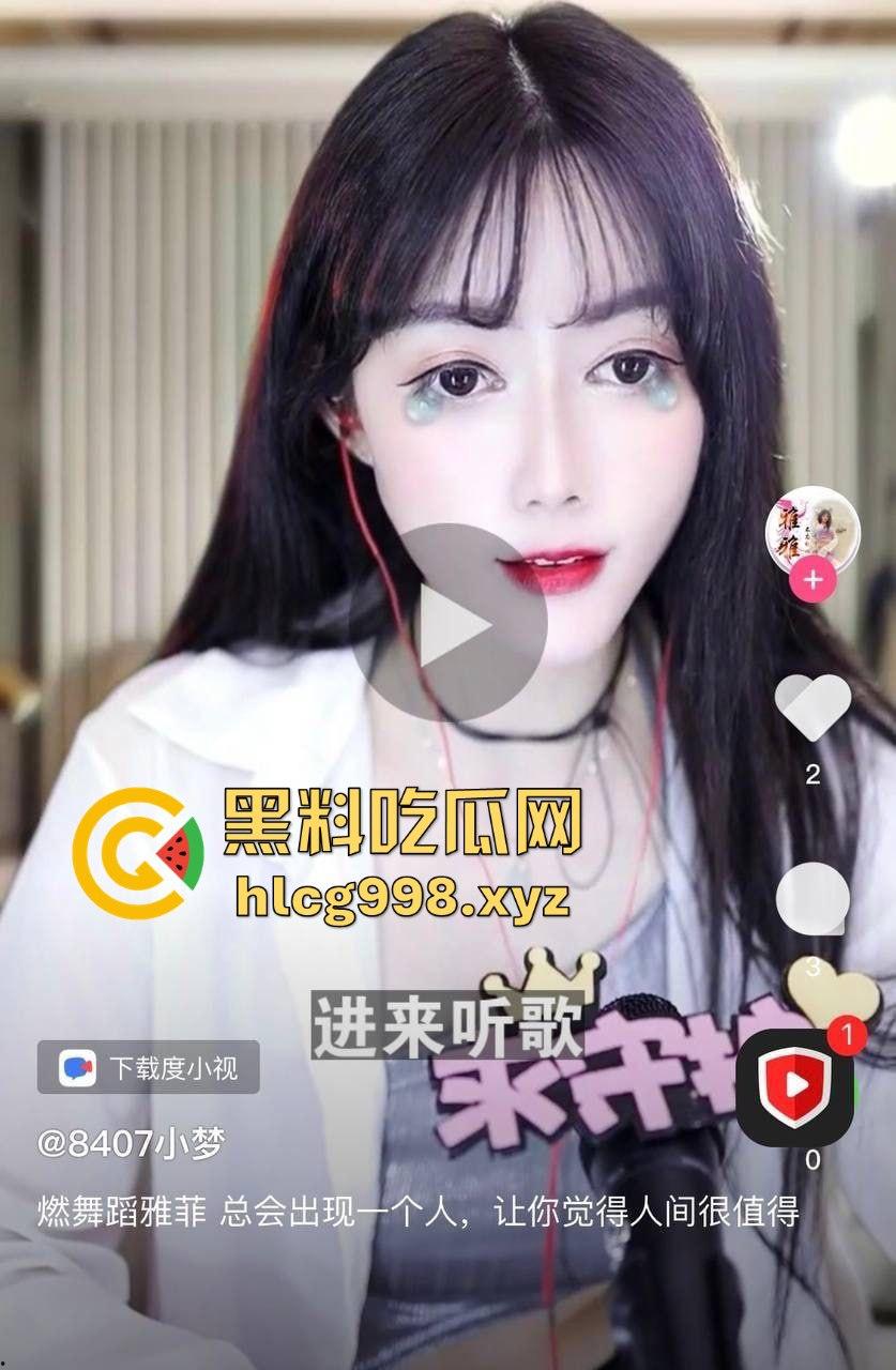 『燃舞蹈雅菲』直播抠逼画面泄露！金主大哥视频指挥，双视角玩得飞起，直播间粉丝被耍了！-5