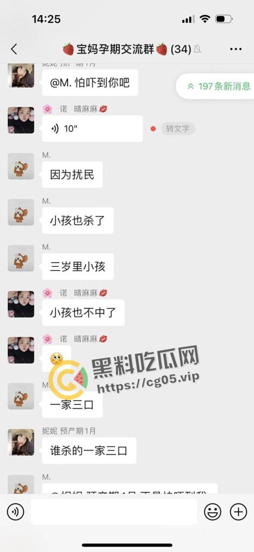 郑州灭门惨案！小孩半夜拍皮球 楼下邻居直接把全家刀了 丈夫当场死亡 血流满地 现场血腥画面曝光-3