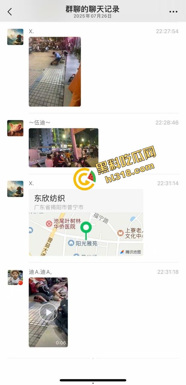 上寮祥和公寓命案震动普宁，死者身份曝光，案发经过扑朔迷离业主夜不能寐，真相曝光让人后背发凉！-3
