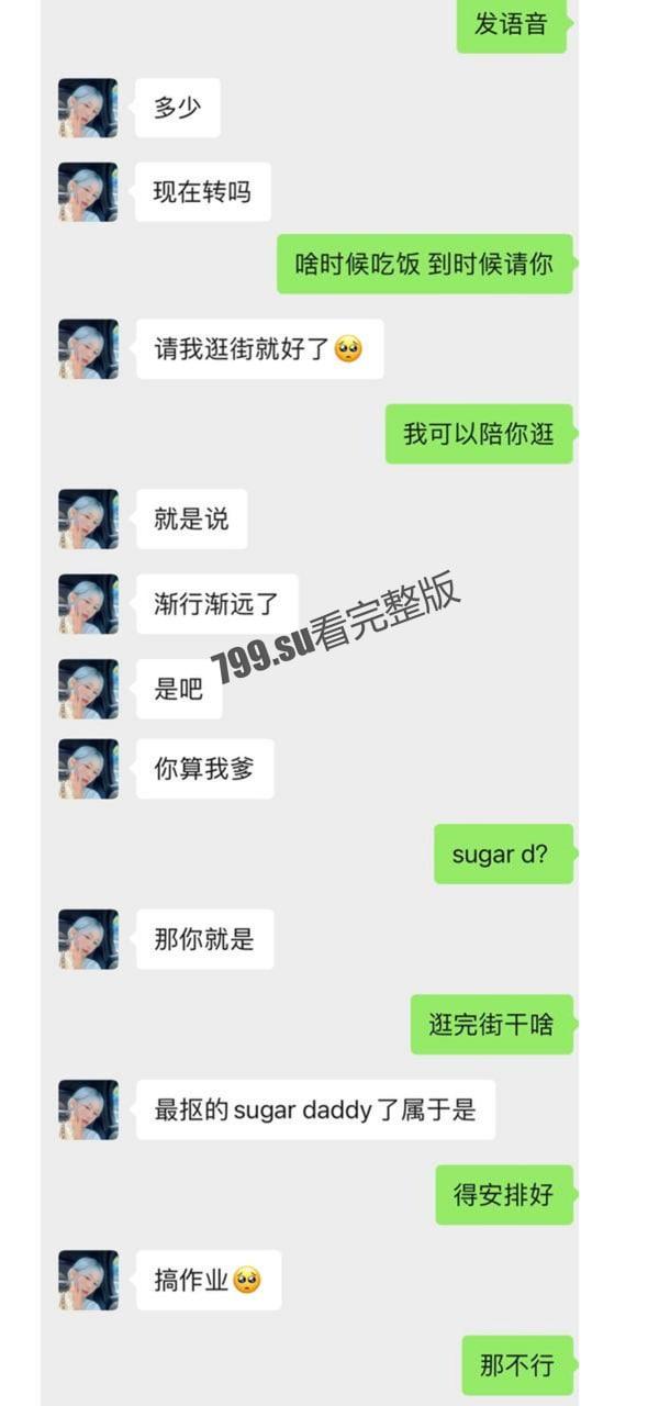 伦敦留学生巧遇粘人心机婊 捞女口活一秒 50 镑 最后竟进了局子！-7