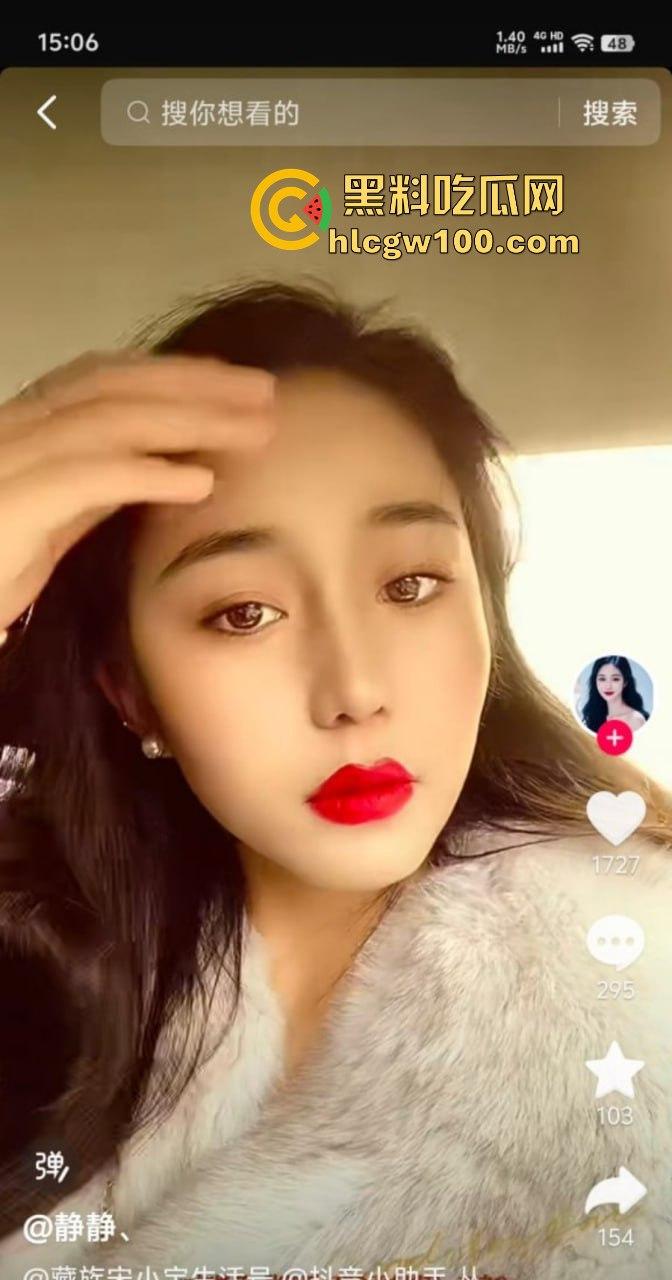 网红劲爆大瓜，青海抖音网红【藏族宋小宝】与【静静.】家中性爱视频流出，静静全程上位，小穴是真的会吸啊！-3