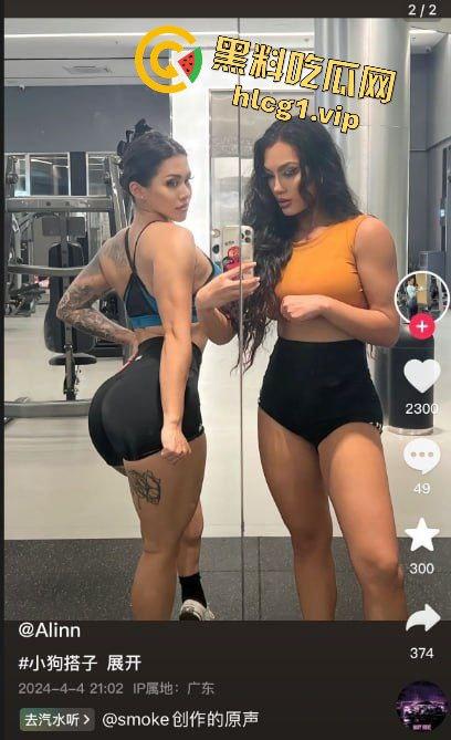 抖音万粉健身纹身博主ALinn火辣上线！露脸后入啪啪，巨臀健身反差婊满足你最狂野的幻想-3