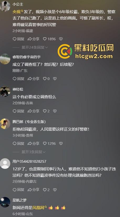 网传宁夏固原市张易镇派出所执法人员突然殴打12岁小学生 事件迎来反转 原来是霸凌惯犯，警察还打轻了！-2