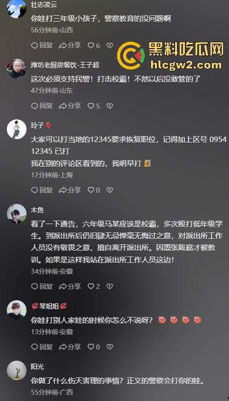 网传宁夏固原市张易镇派出所执法人员突然殴打12岁小学生 事件迎来反转 原来是霸凌惯犯，警察还打轻了！-3