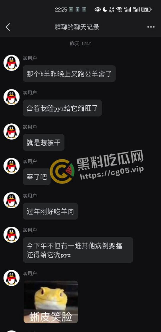 小公羊半夜爬进种羊舍 被二十多只种羊轮奸到脱肛 第二天还去 人搞男同见多了 第一次见男同羊-1