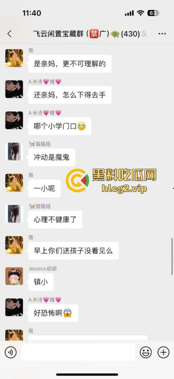 两口子吵架不比谁嗓门大 竟然砍下儿子手指 这操作竟然是亲妈？-3