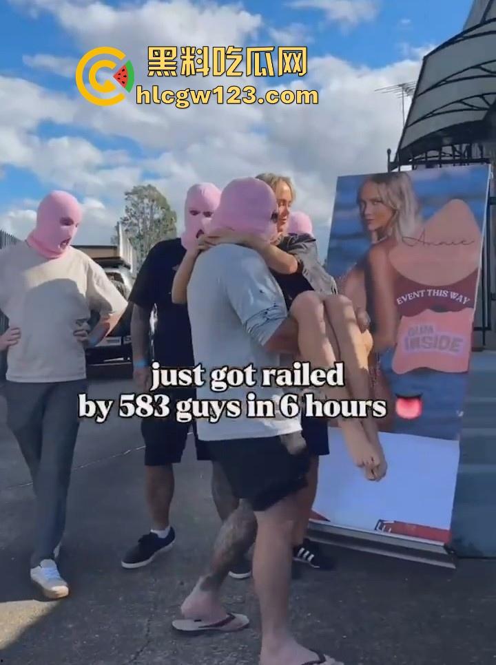 OF澳大利亚博主【安妮·奈特】发起大规模性挑战 6小时内与583名男子激情做爱 最后因大出血而入院！-4