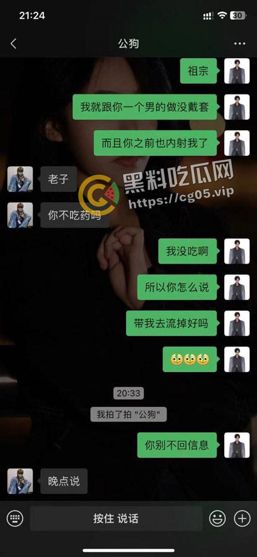 南昌市心远中学高三学生多次人流 不以为耻 反以为荣 跟大自己十几岁的老男人搞上-6