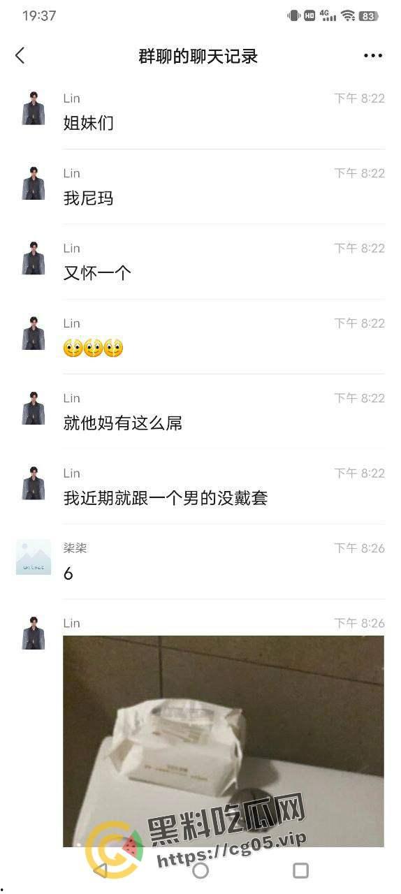 南昌市心远中学高三学生多次人流 不以为耻 反以为荣 跟大自己十几岁的老男人搞上-16