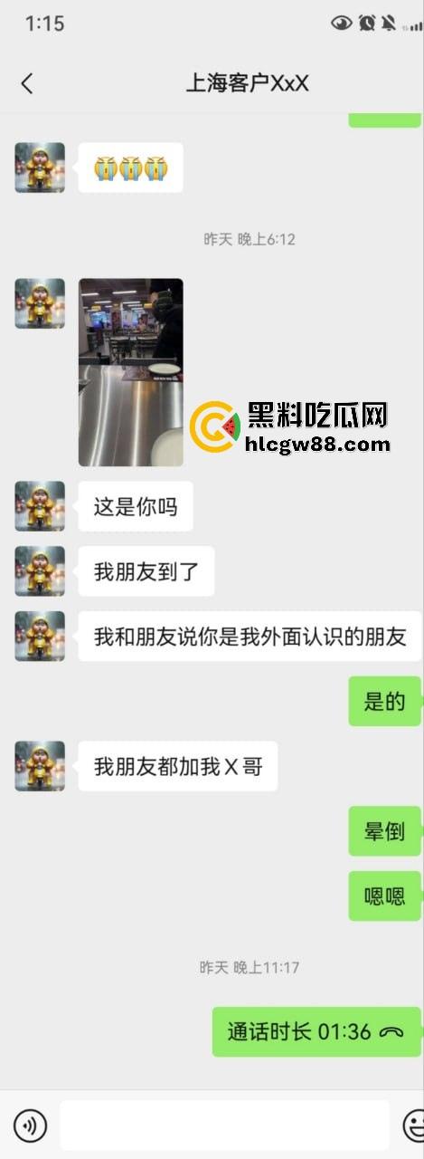 【上海避雷】高端高尔夫球场会员B哥饭局设套，深情装逼未遂变禽兽，差点强奸女孩！-3