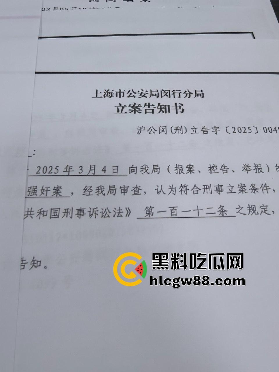 【上海避雷】高端高尔夫球场会员B哥饭局设套，深情装逼未遂变禽兽，差点强奸女孩！-13
