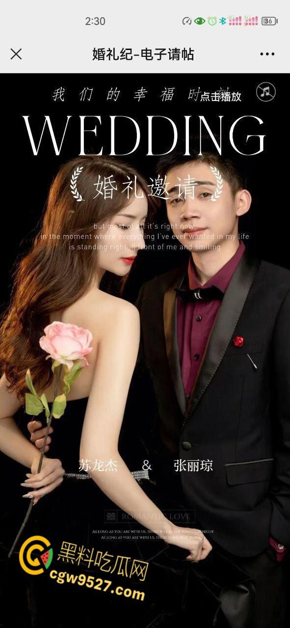 福建德化反差母狗【张丽琼】，与男友同居一年，前天晚上还一起过夜，被爆昨天于他人结婚，剧情真狗血 !-1